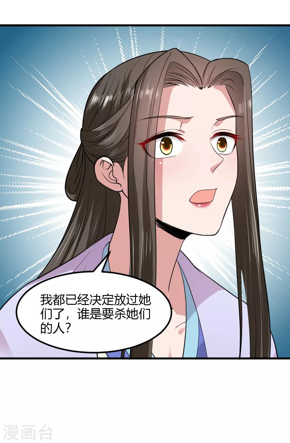 第96话-第99话
