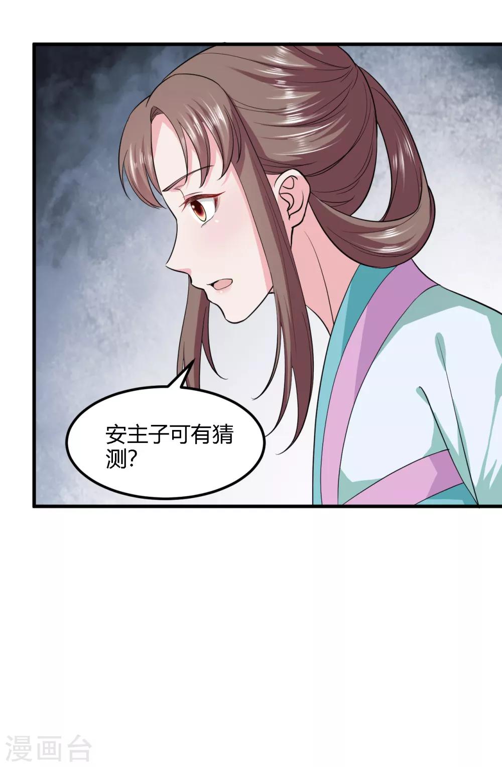 第96话-第99话