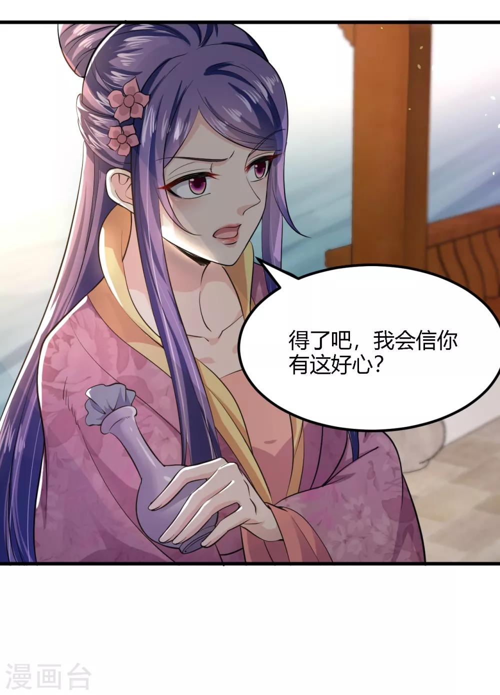 第96话-第99话