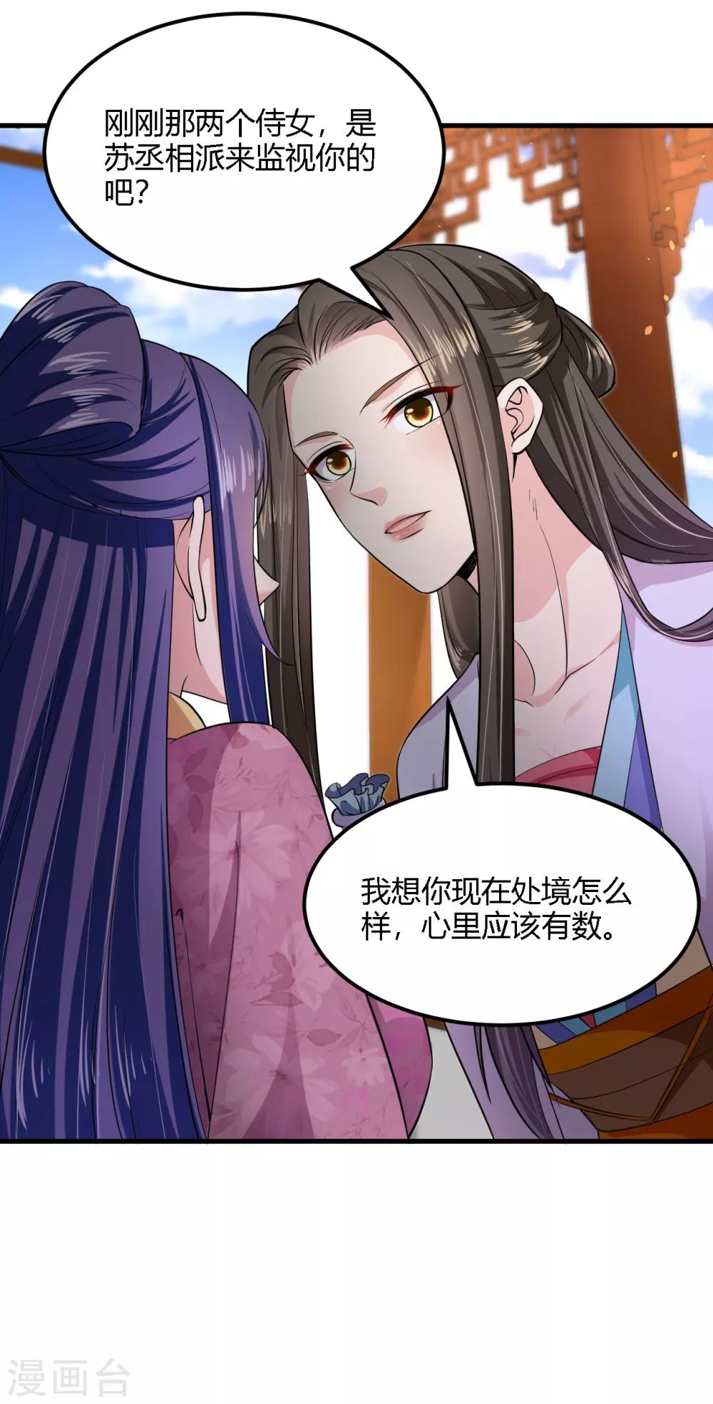 第96话-第99话