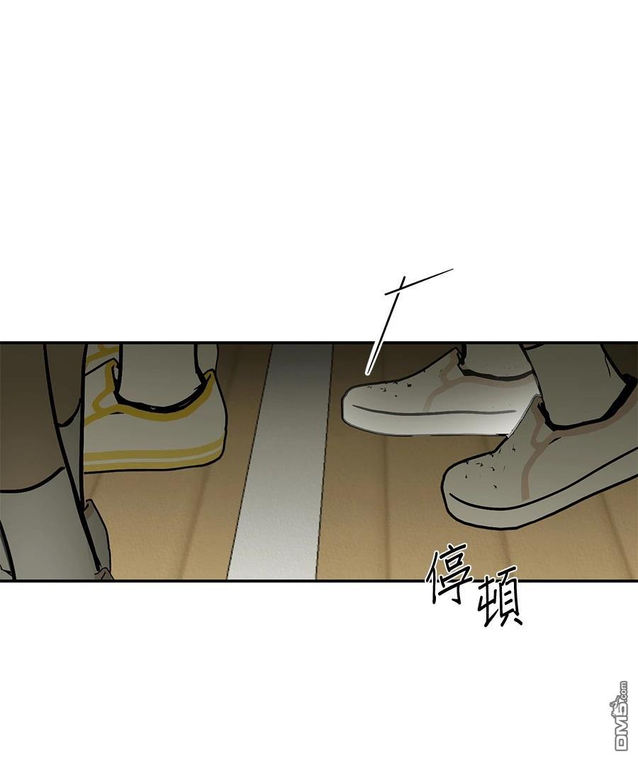 地下白昼 第17话