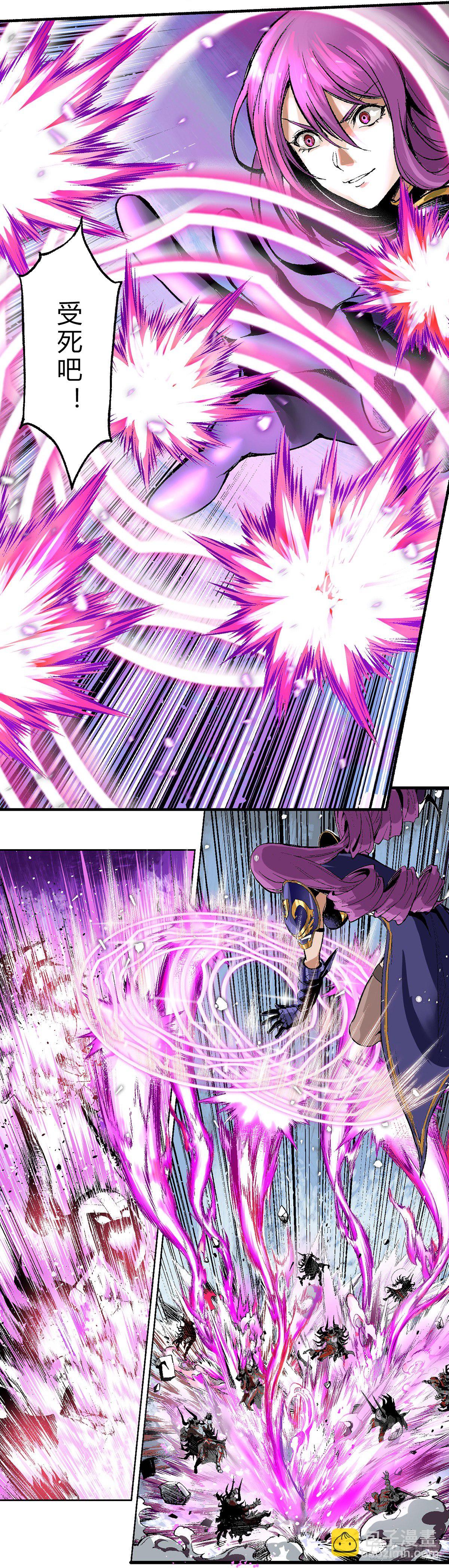 希洛克团本在逃反派竟在我身边-第3话