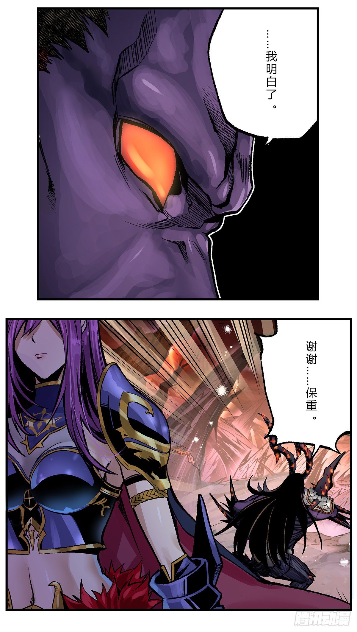 遭遇珂琳捷与恩比诺尔-第27话