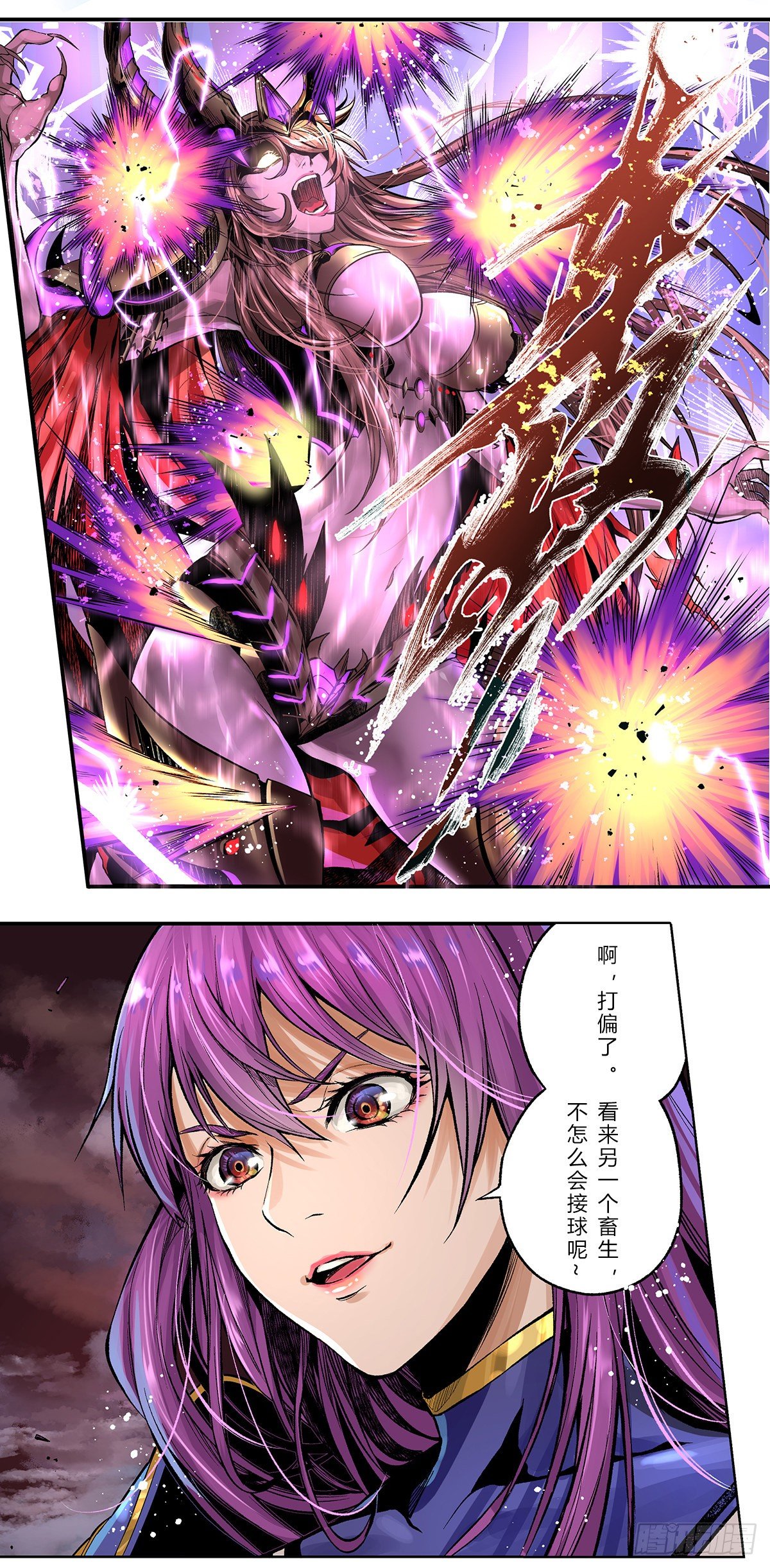 遭遇珂琳捷与恩比诺尔-第27话