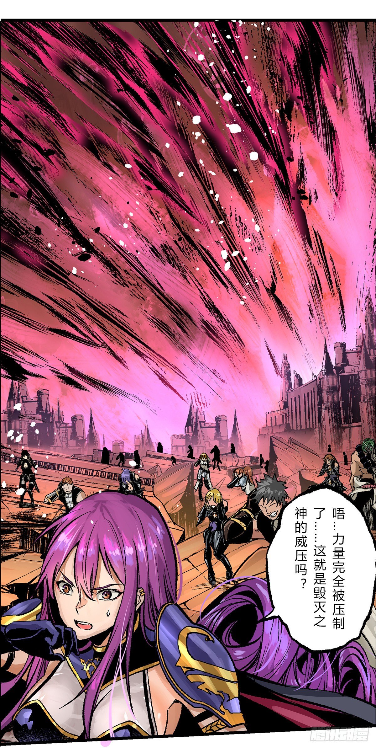 双教团联手大战卡赞-第37话