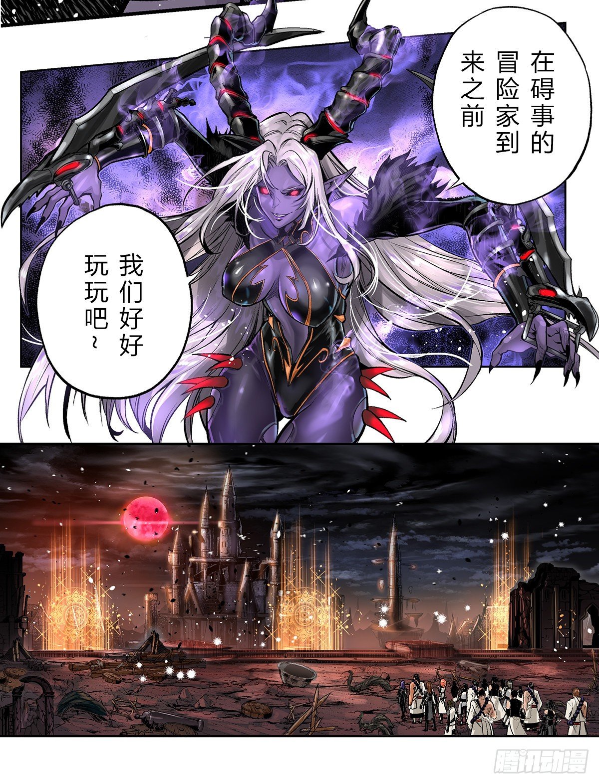 混沌时刻！再遇珂琳捷-第41话