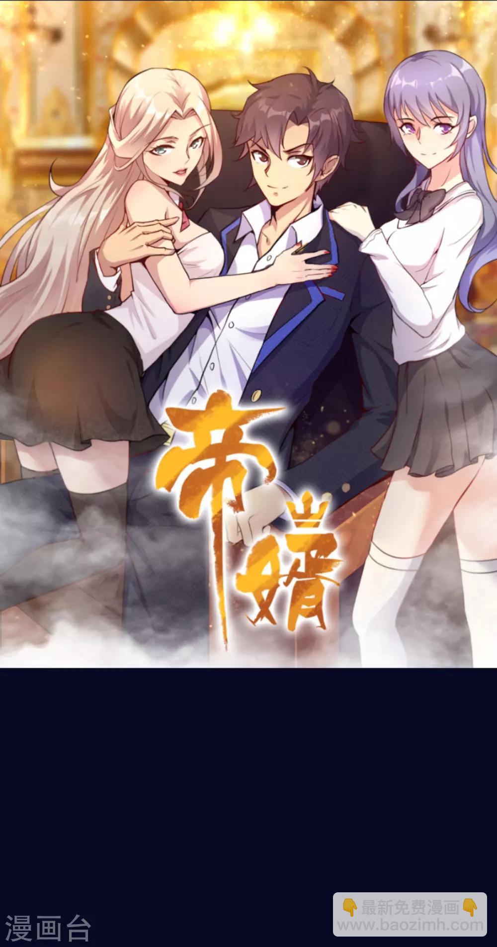 预告-第1话