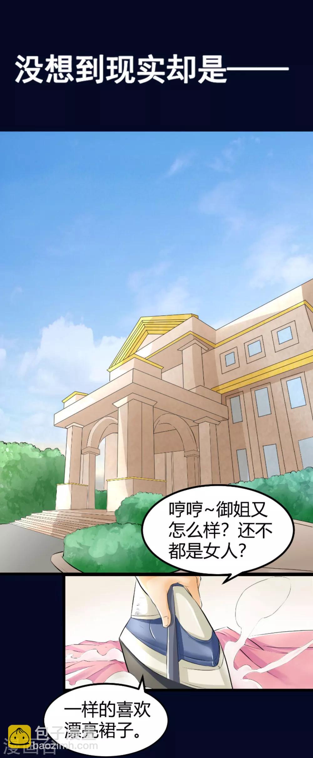 预告-第1话