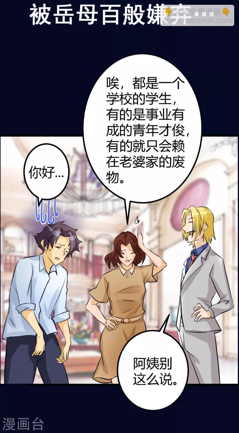 预告-第1话
