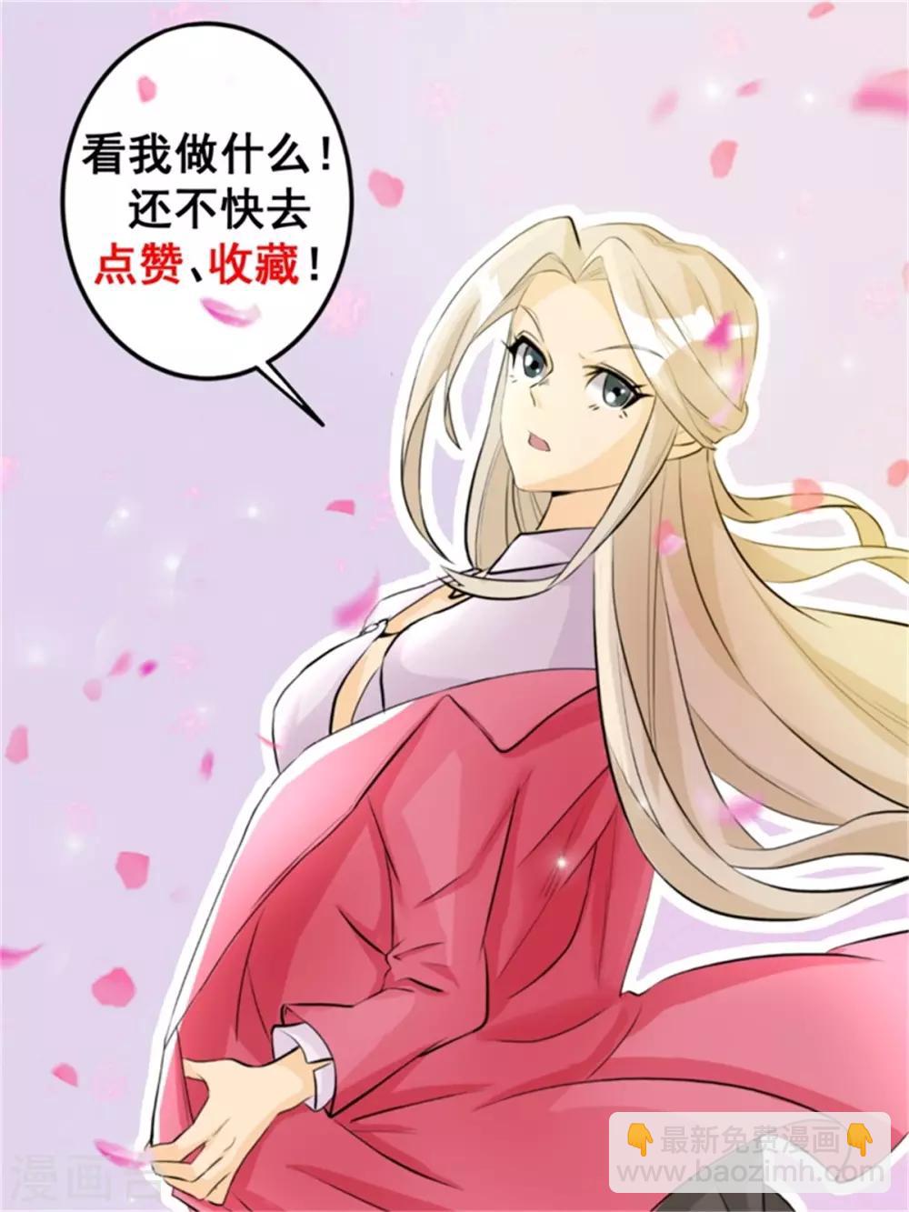 第10话 酒后别乱动-第11话