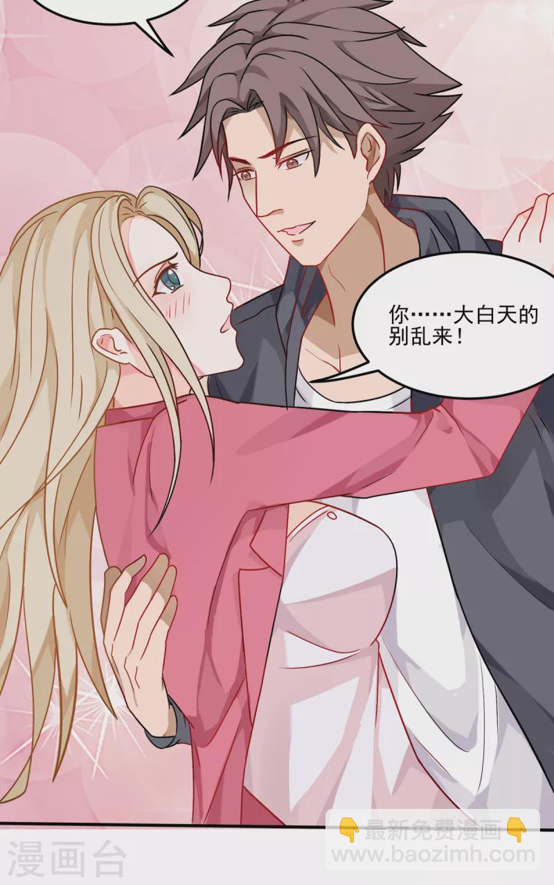 第100话 夜琉璃的报复-第101话