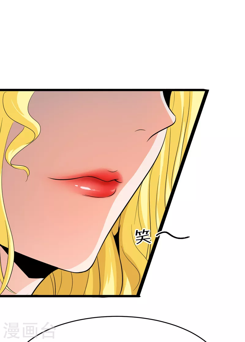 第104话 女王大人盯上你了-第105话