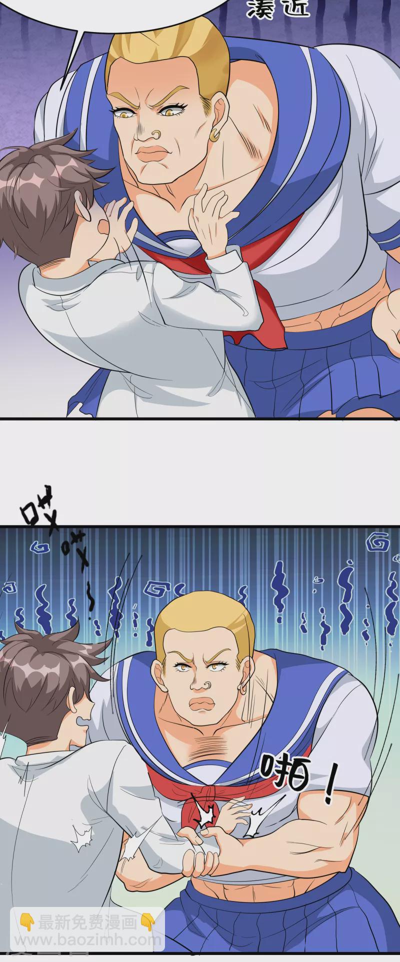 第104话 女王大人盯上你了-第105话