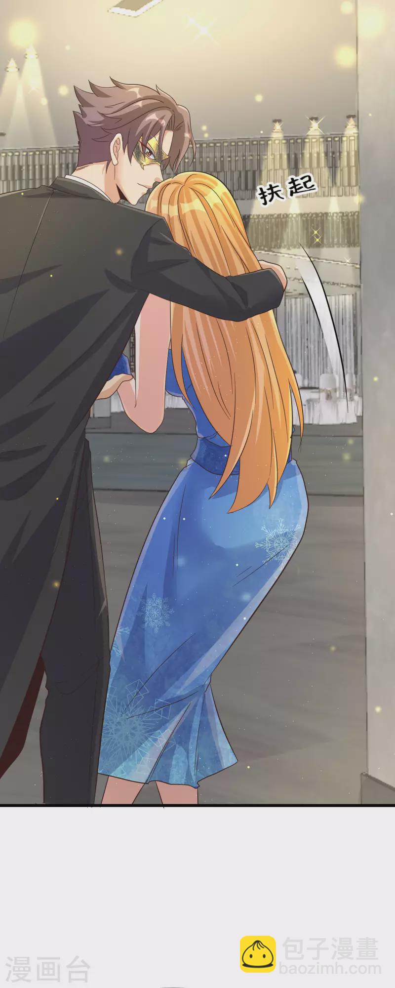 第108话 我最爱的老婆-第109话