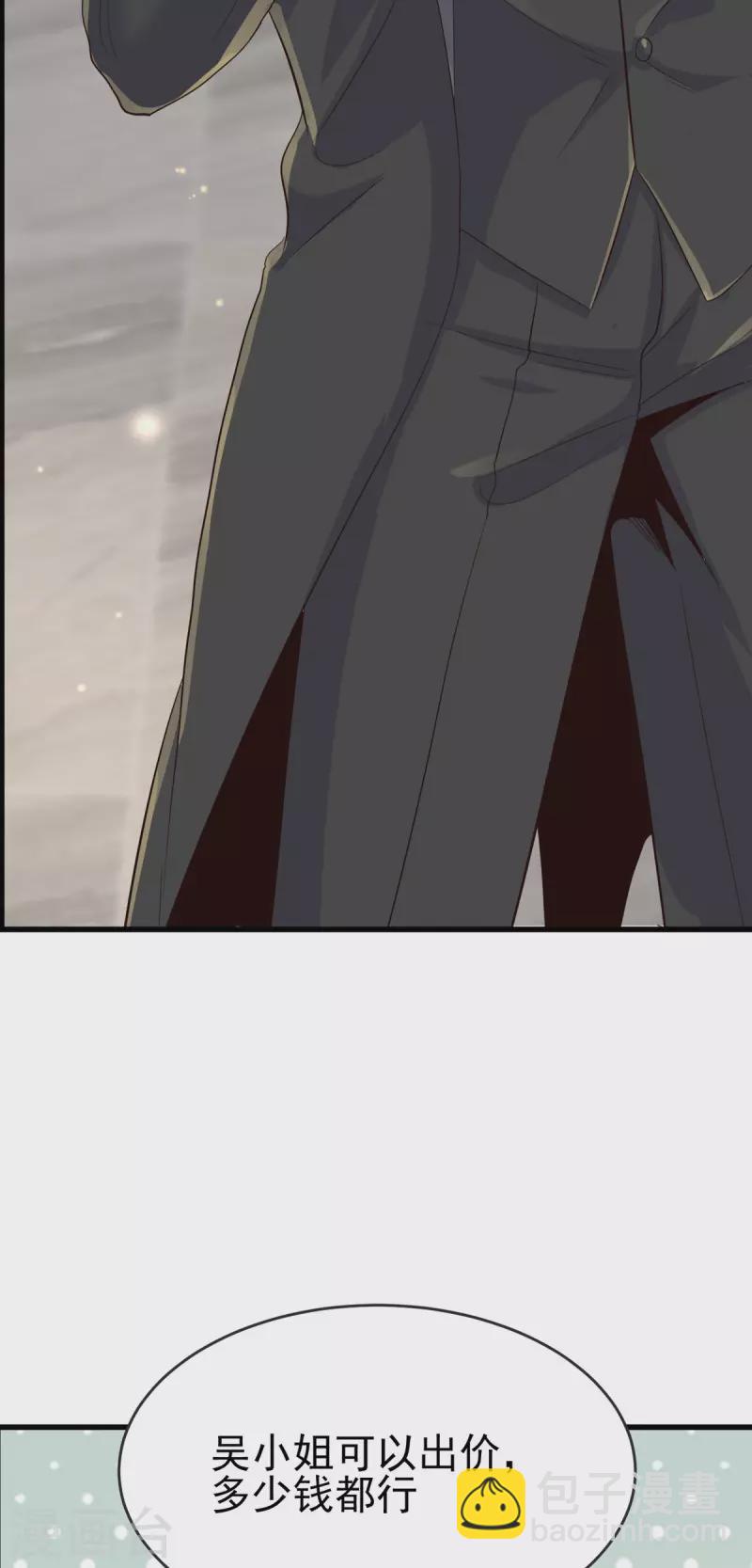 第108话 我最爱的老婆-第109话
