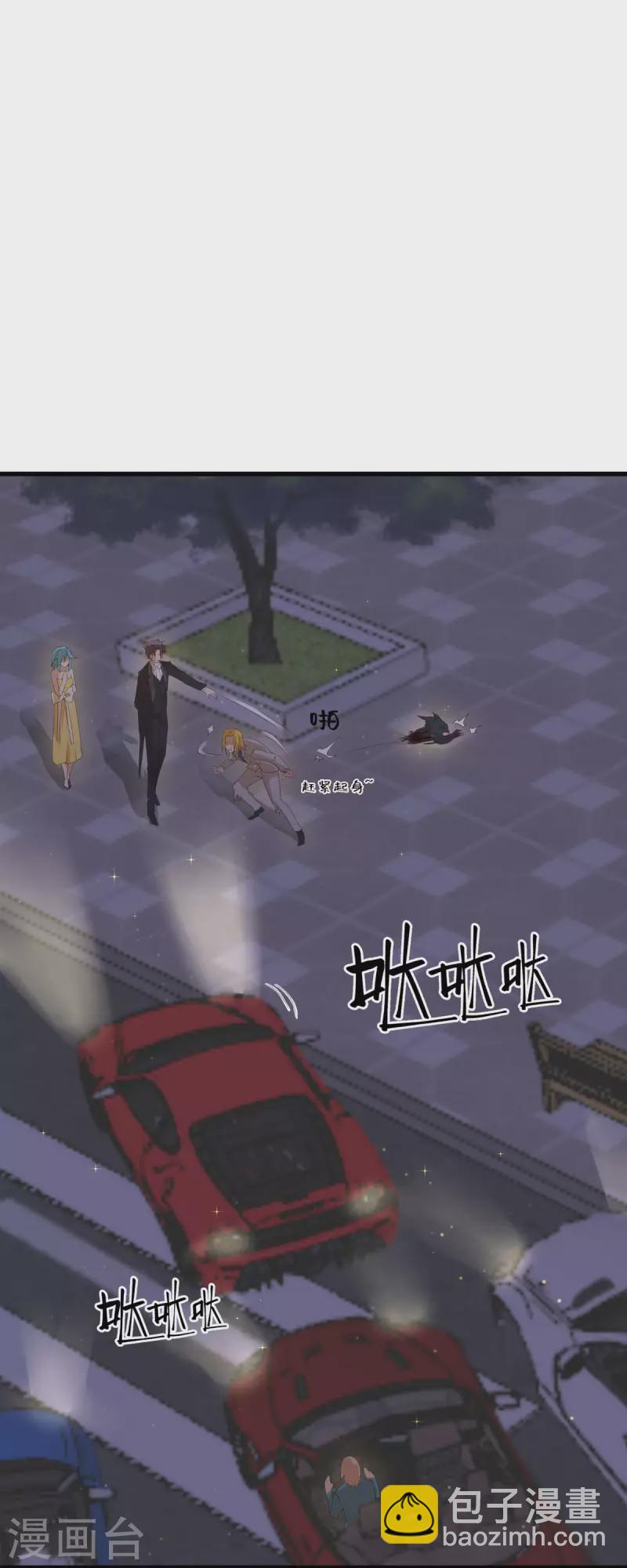 第110话 你算什么狗东西！？-第111话