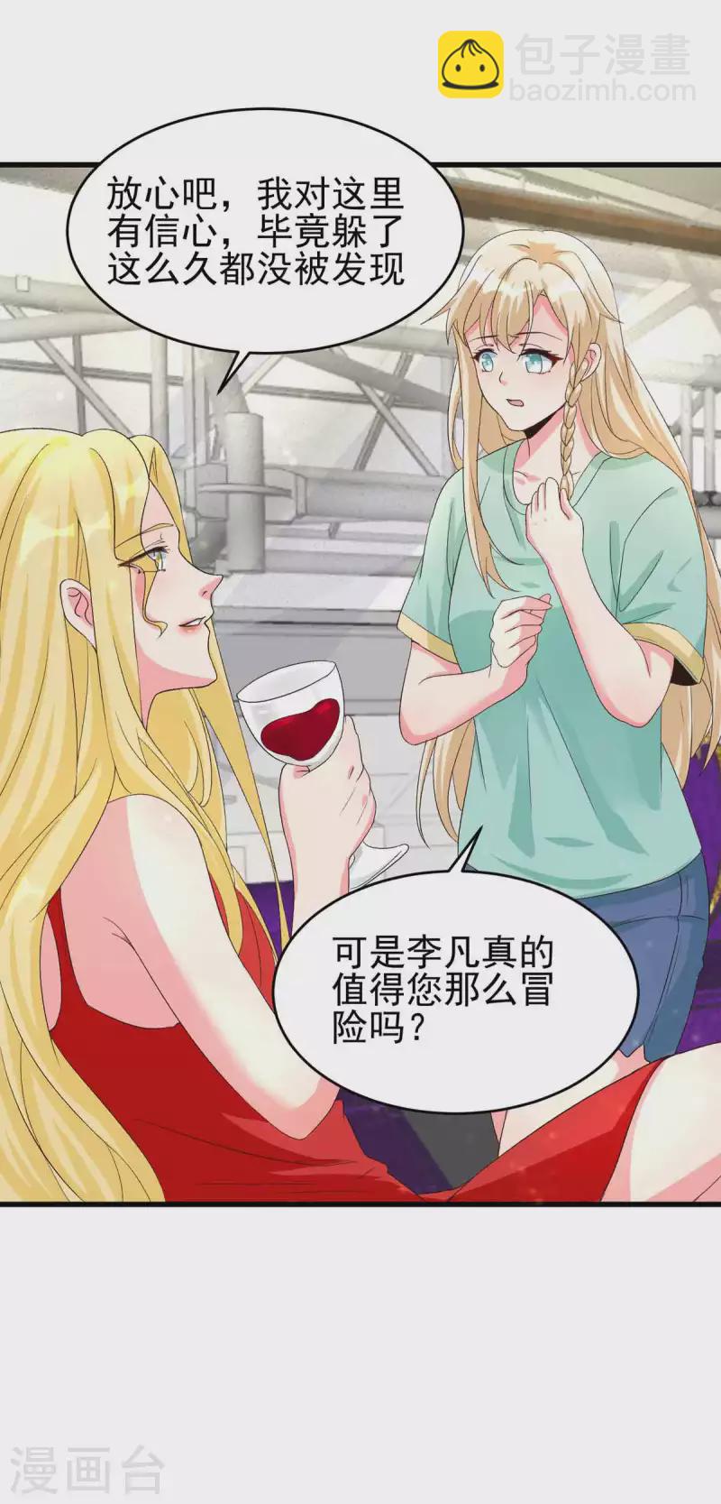 第114话 你想要什么奖励-第115话