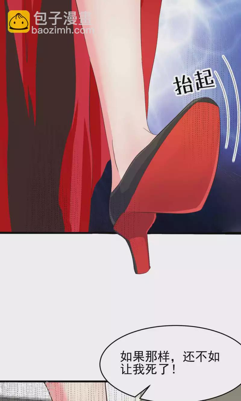 第114话 你想要什么奖励-第115话
