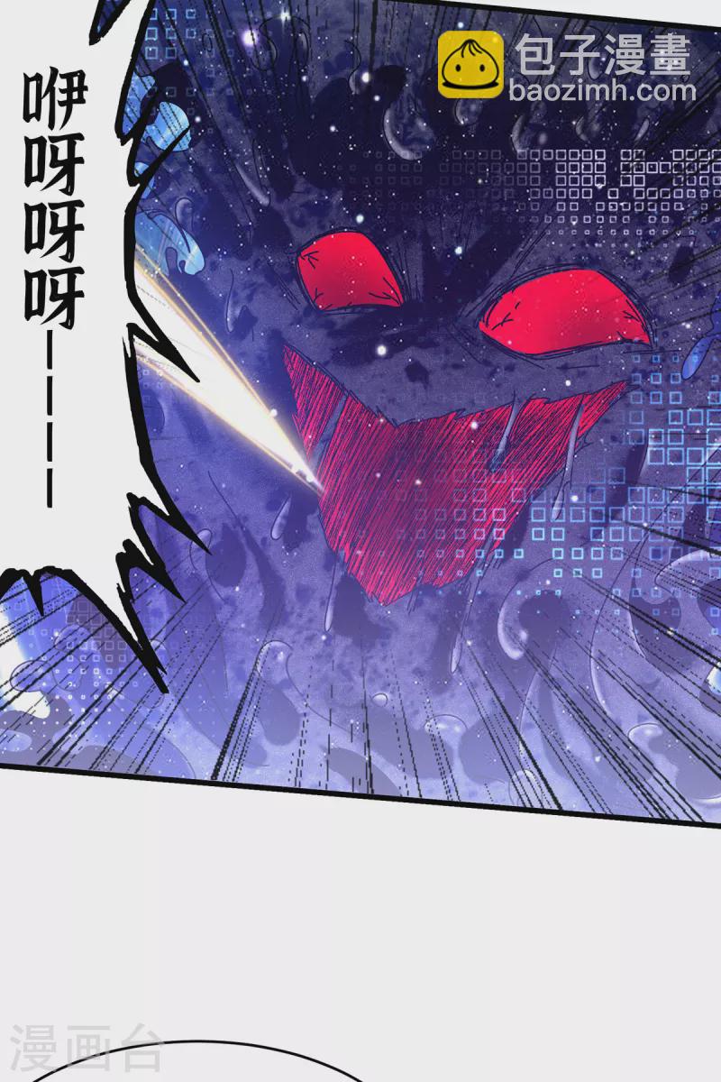 第118话 你这辈子都赢不了-第119话
