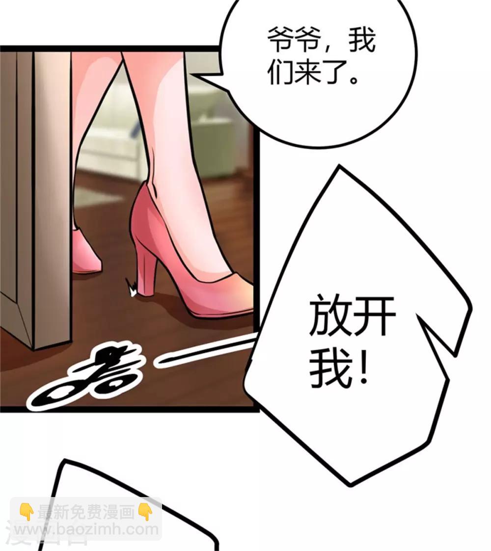 第12话 二女要争夫？-第13话