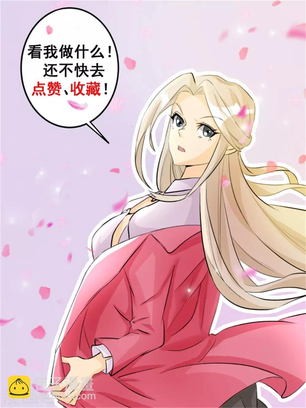 第12话 二女要争夫？-第13话