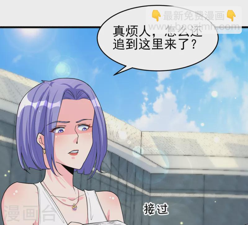 第122话 你哥我最喜欢英雄救美(1/2)-第123话