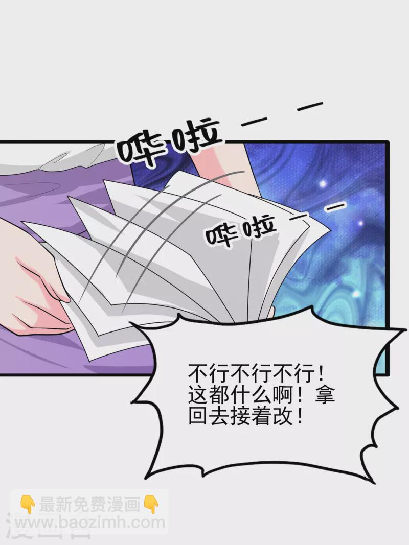 第122话 你哥我最喜欢英雄救美(1/2)-第123话