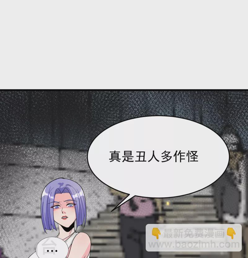 第122话 你哥我最喜欢英雄救美(1/2)-第123话