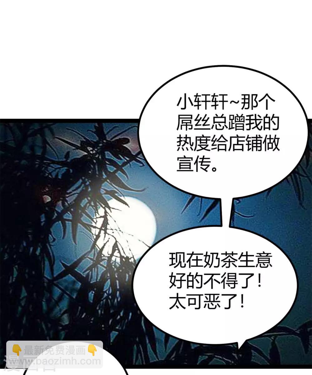 第14话 强迫去拍小电影-第15话