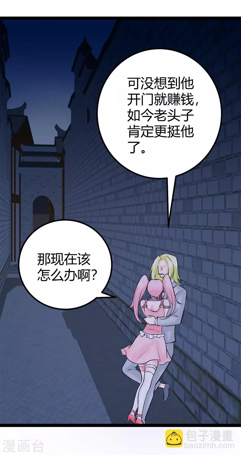 第14话 强迫去拍小电影-第15话