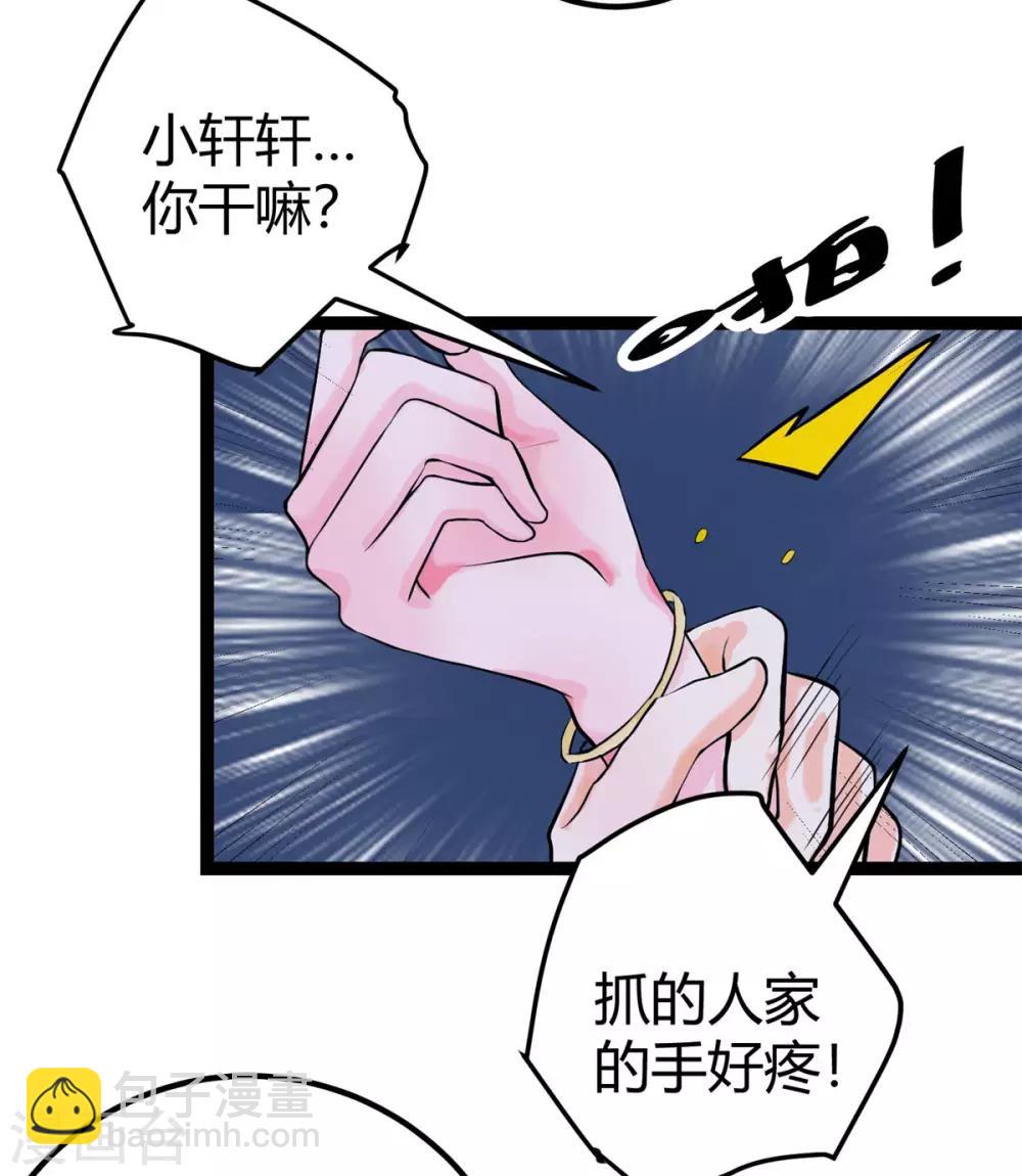 第14话 强迫去拍小电影-第15话