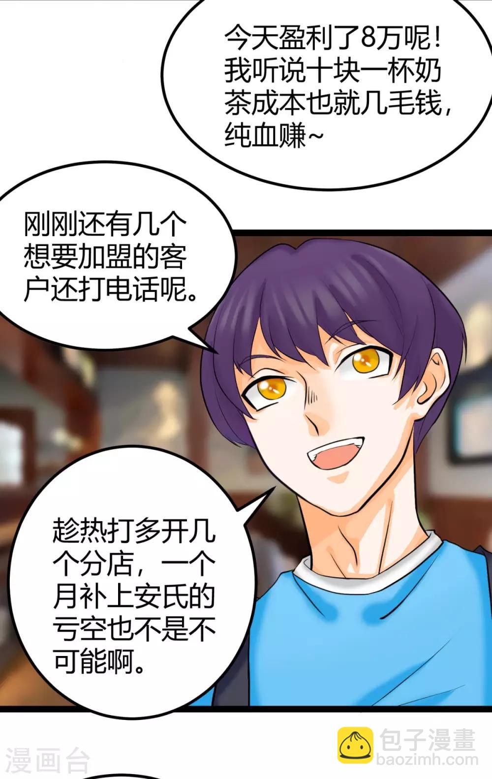 第14话 强迫去拍小电影-第15话