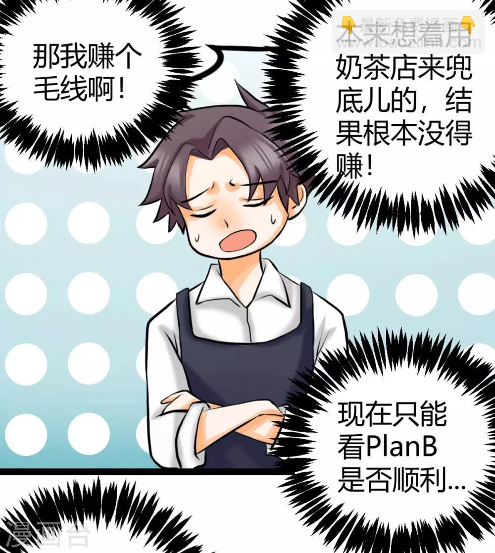 第14话 强迫去拍小电影-第15话