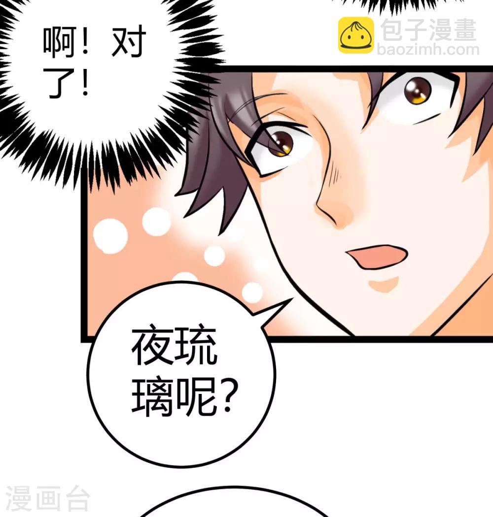 第14话 强迫去拍小电影-第15话