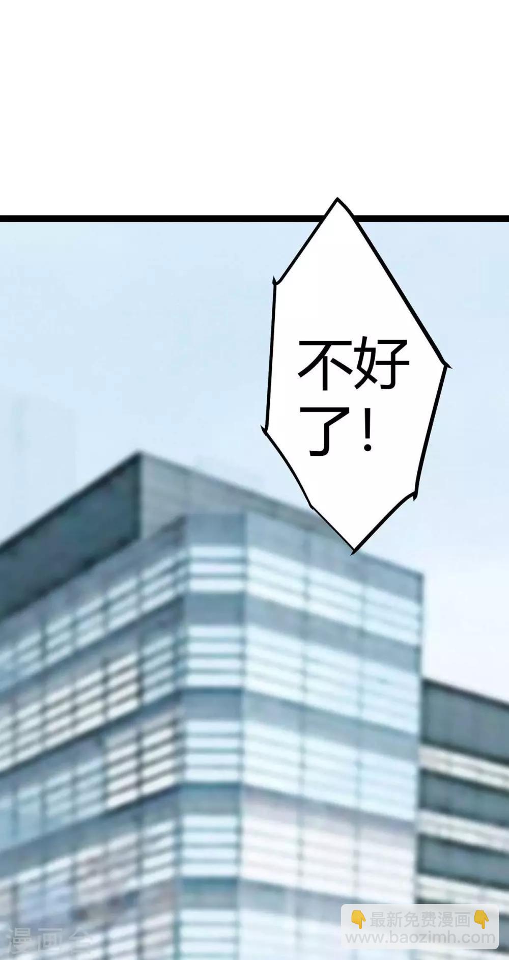 第16话 史上第一魅力男士-第17话