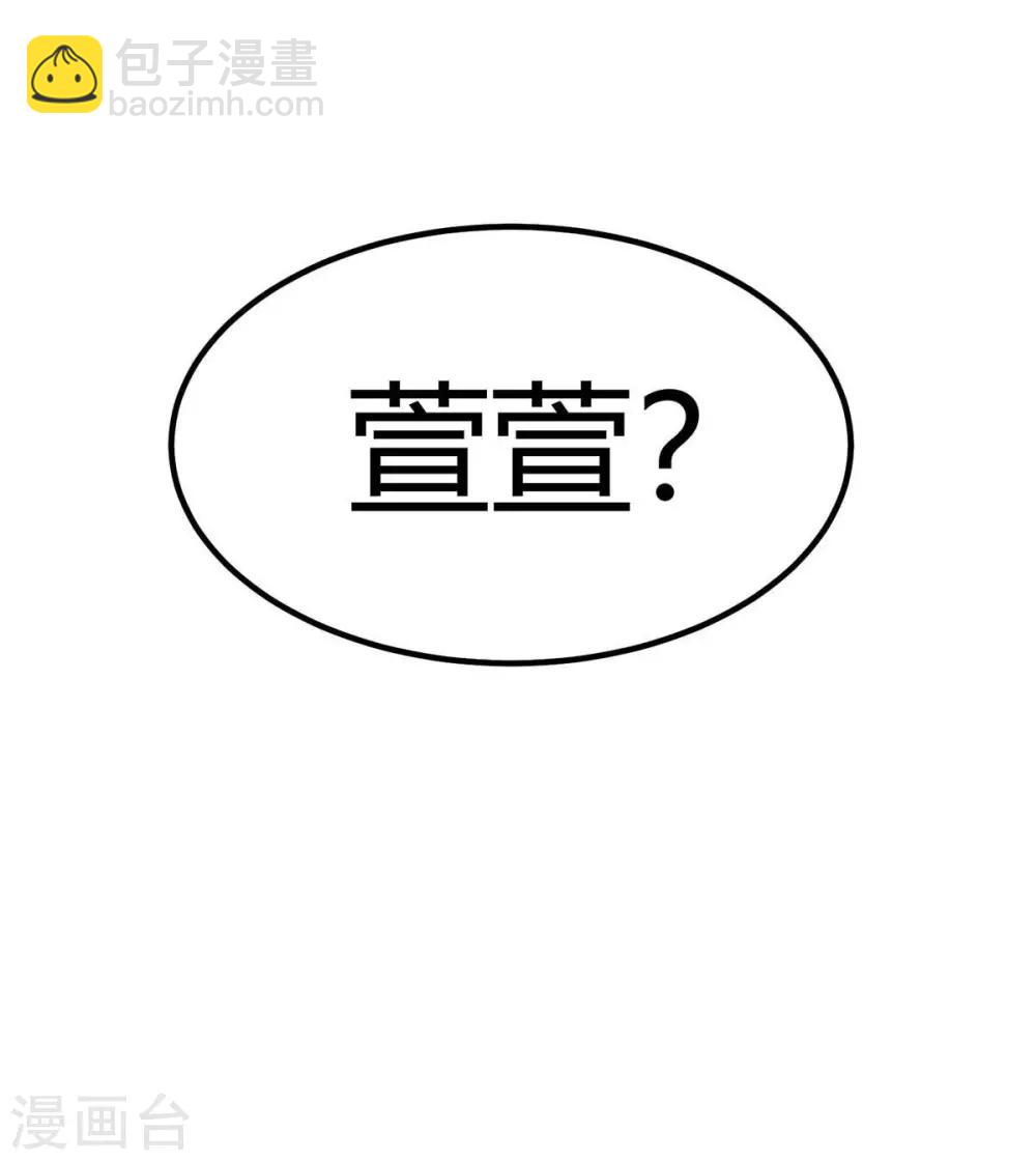 第18话 主人，喜欢我吗？-第19话