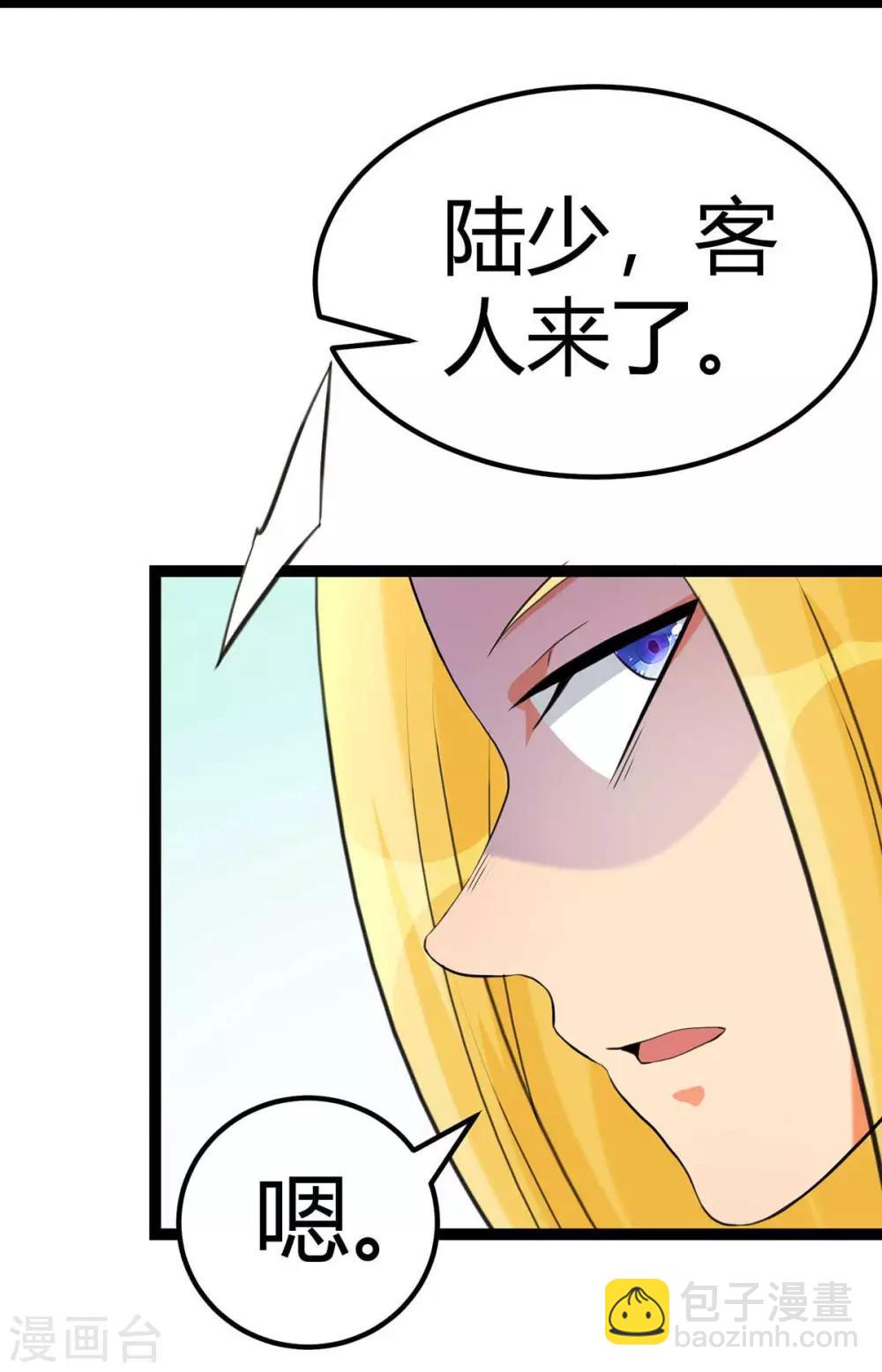 第18话 主人，喜欢我吗？-第19话