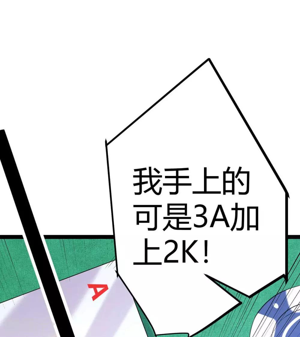 第20话 夜琉璃被迫献身(1/2)-第21话