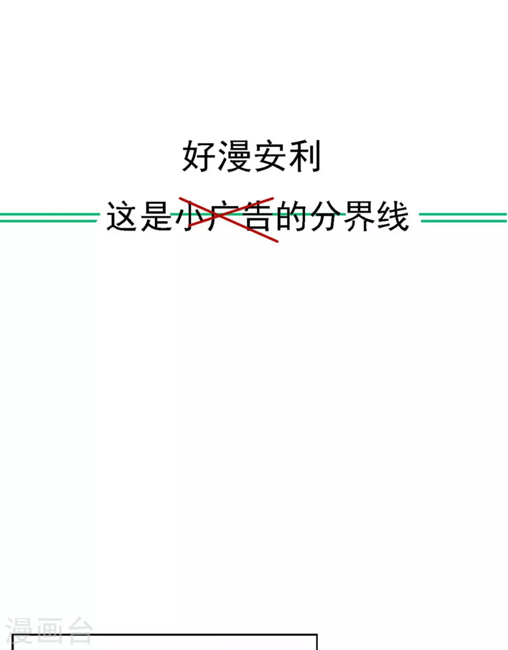 第26话 让苏苏来伺候你吧(1/2)-第27话