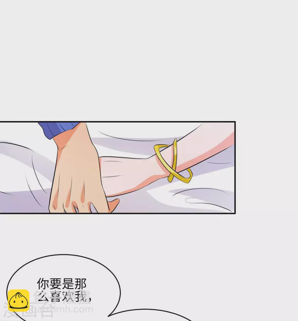 第28话 小姨子对我有意思-第29话