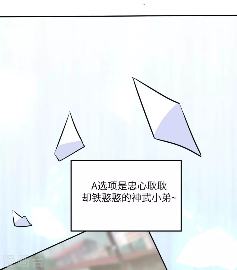 第30话 让哥几个快活快活-第31话
