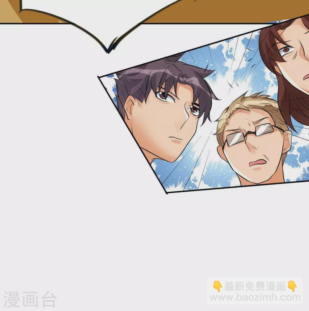 第32话 人家也是第一次-第33话