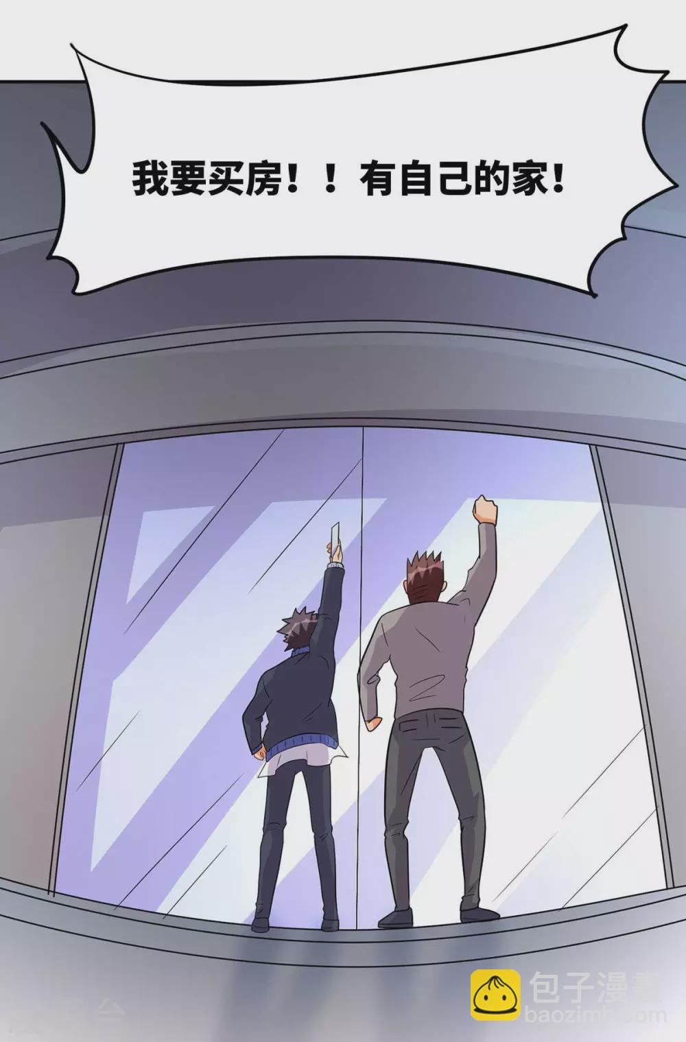 第36话 你在跟我斗钱多？-第37话