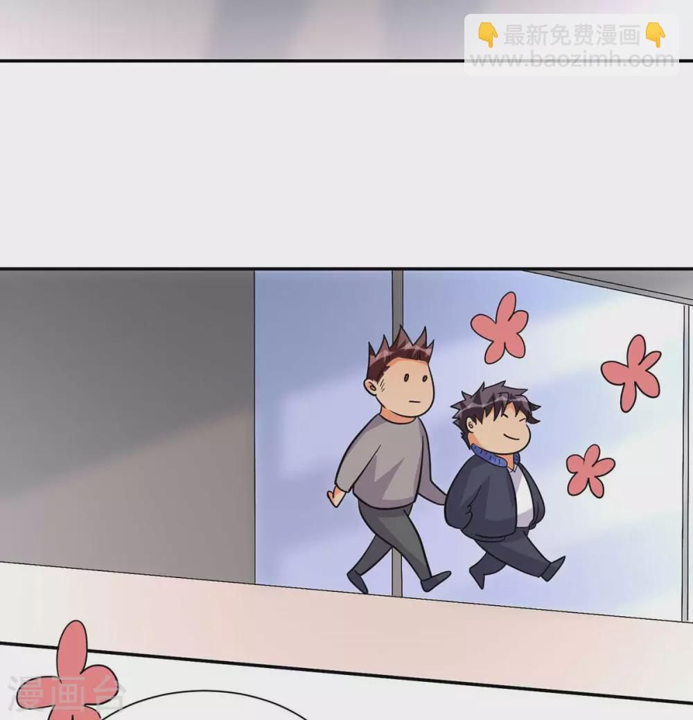 第36话 你在跟我斗钱多？-第37话