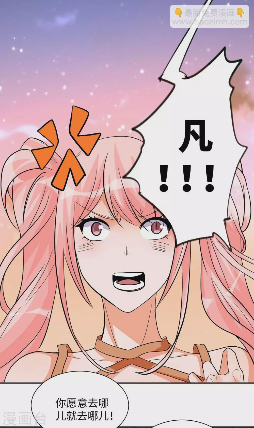 第36话 你在跟我斗钱多？-第37话