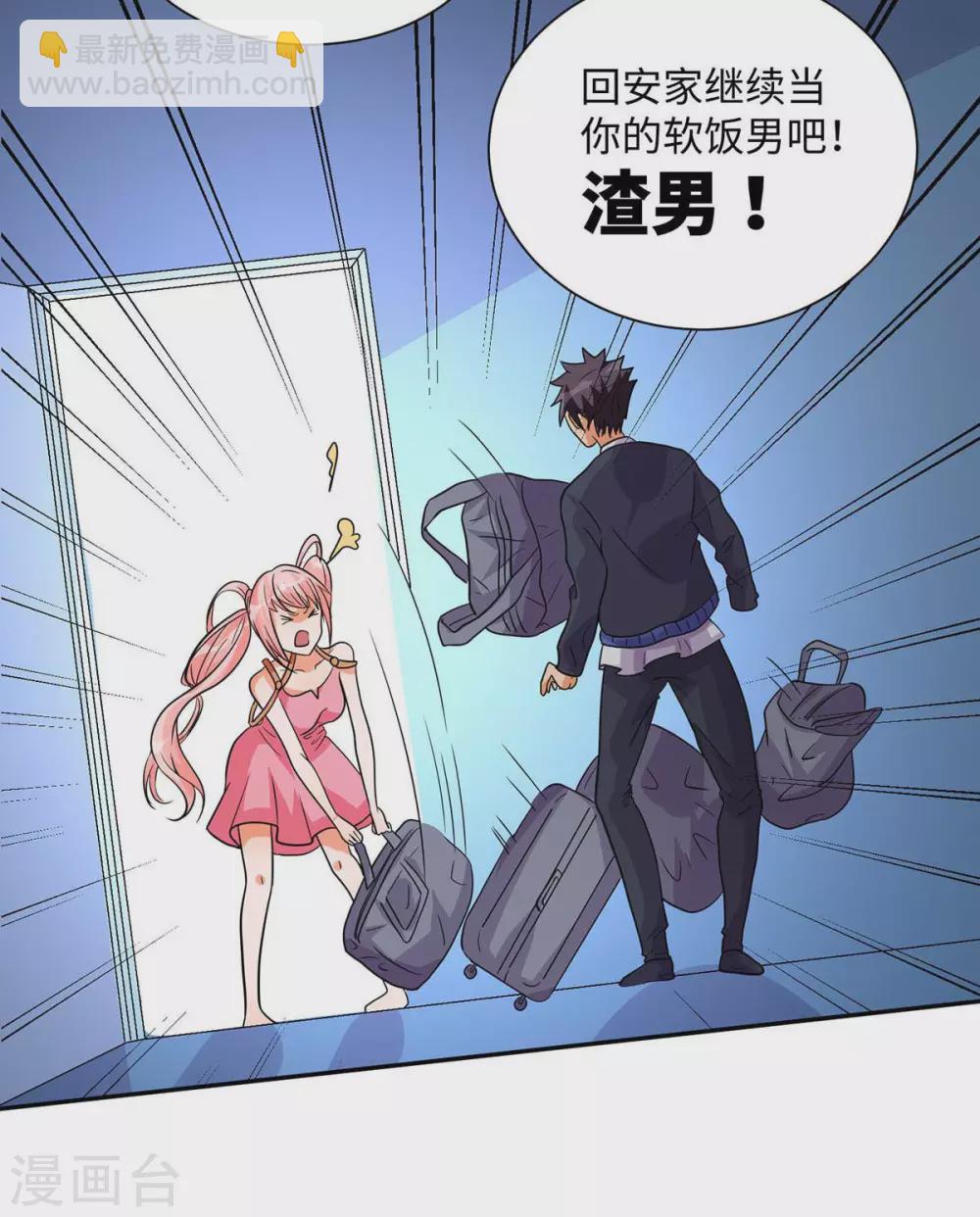 第36话 你在跟我斗钱多？-第37话