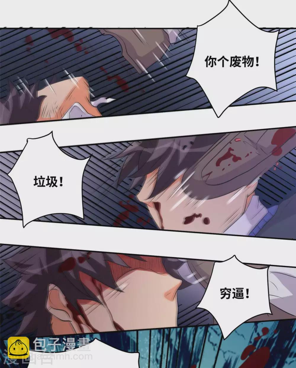 第40话 让李凡死在这里！-第41话