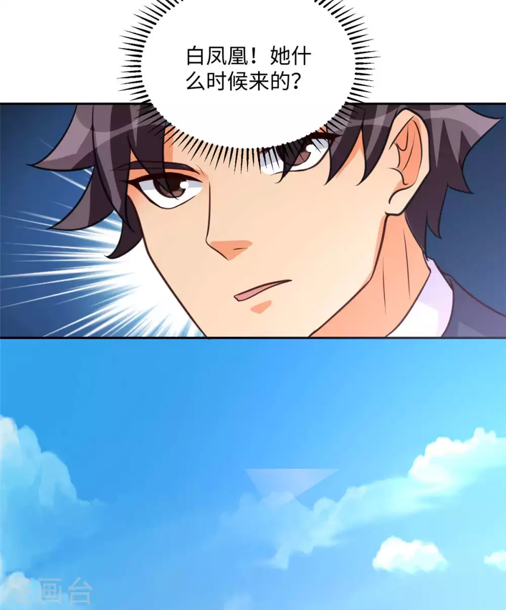 第46话 三女争夫爽歪歪-第47话