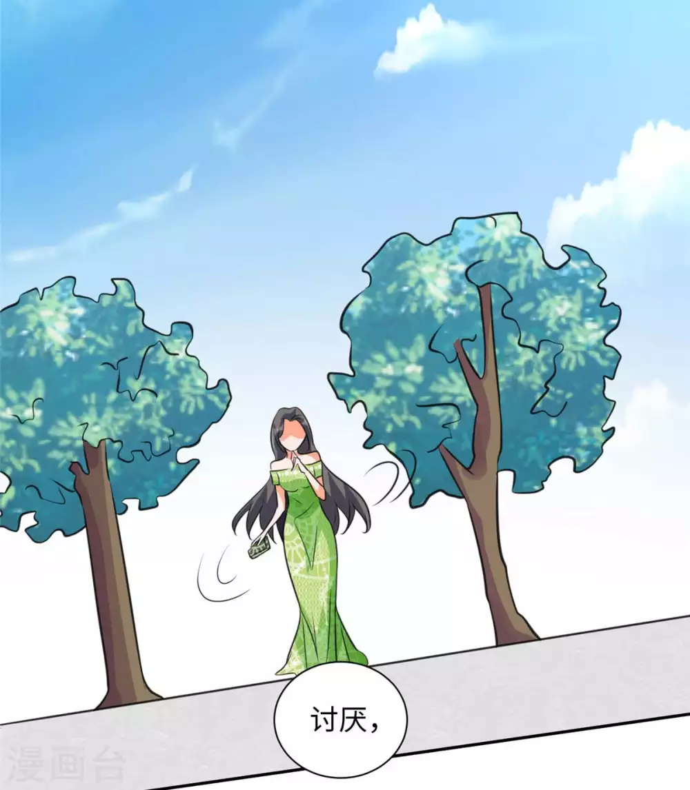第46话 三女争夫爽歪歪-第47话