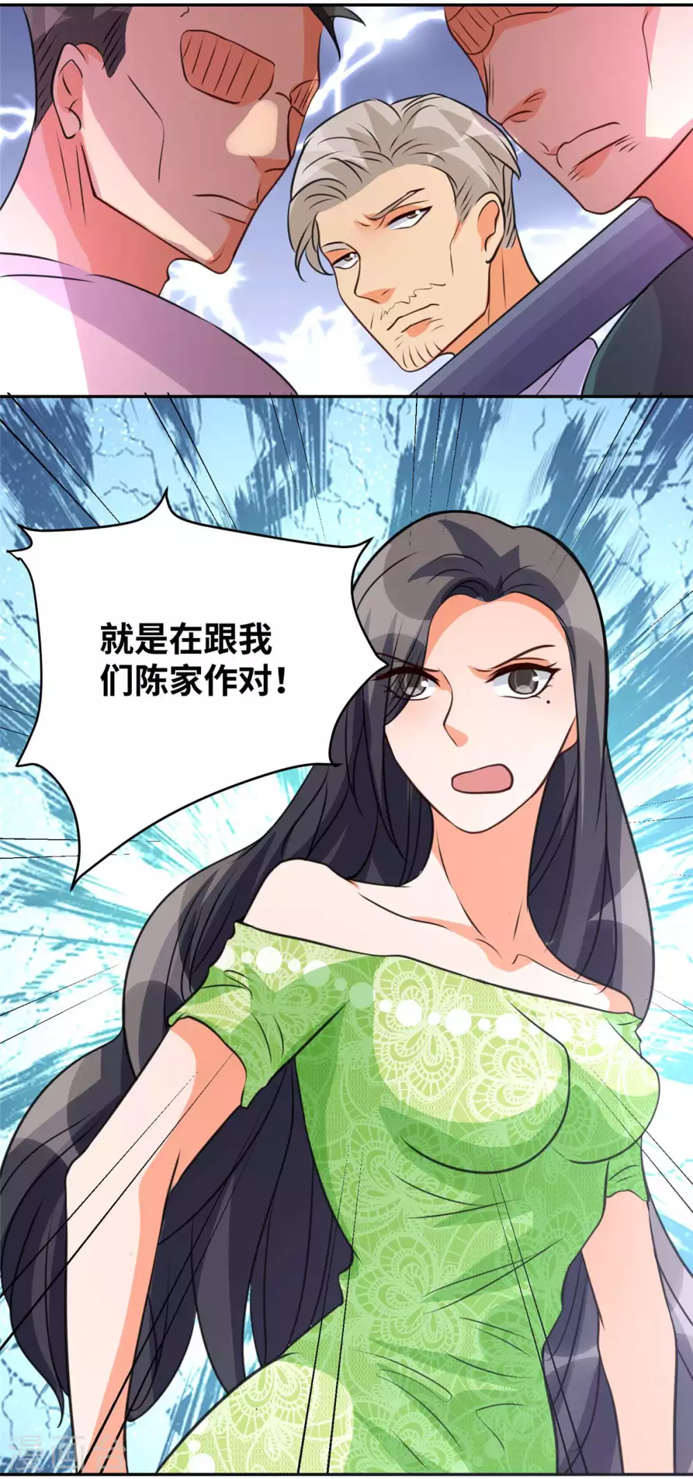 第46话 三女争夫爽歪歪-第47话